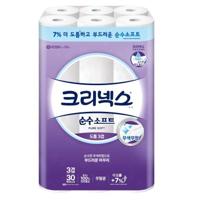 1등의 이미지1
