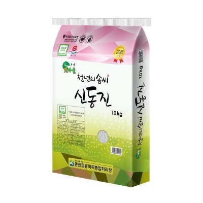 1등의 이미지1