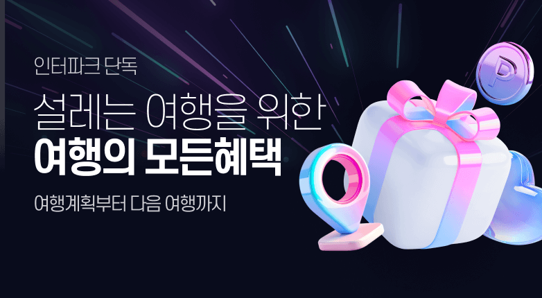 E쿠폰