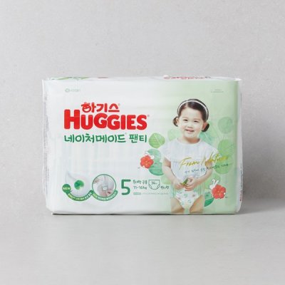 하기스