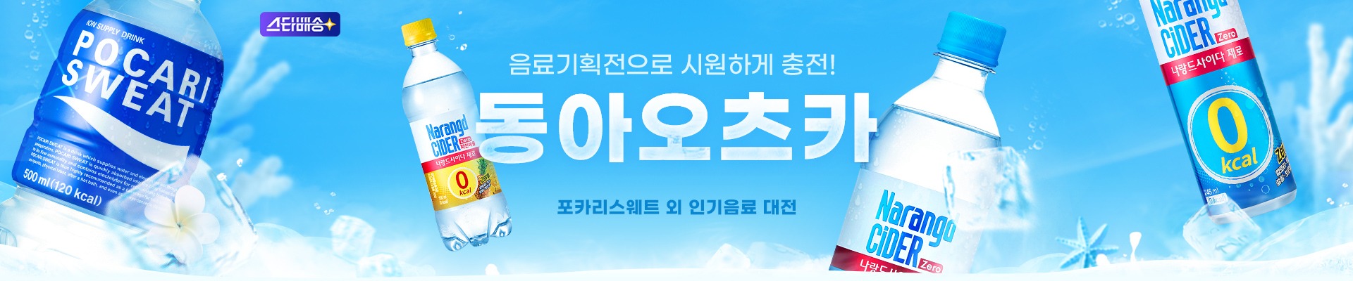 메인슬라이드1