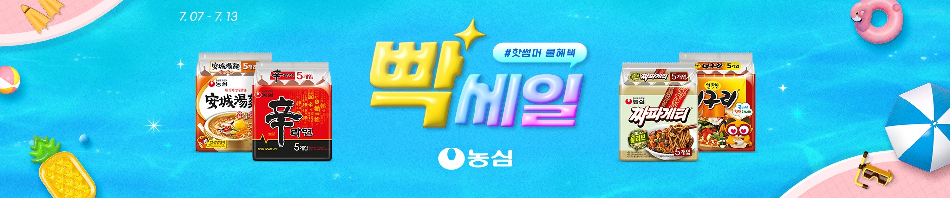 메인슬라이드10