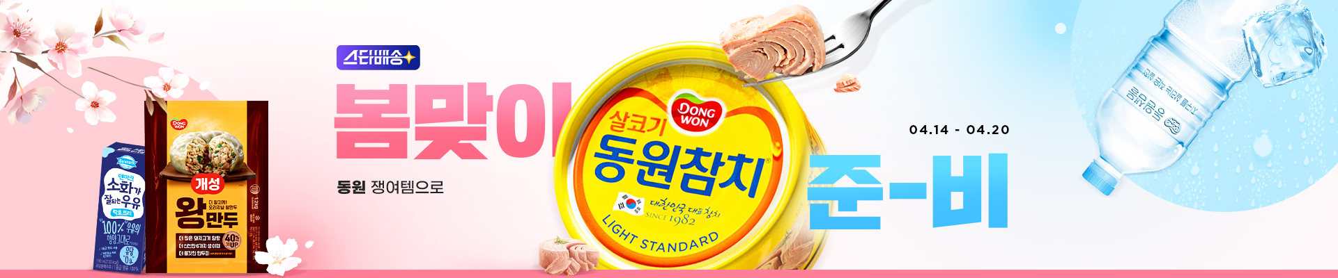 메인슬라이드3