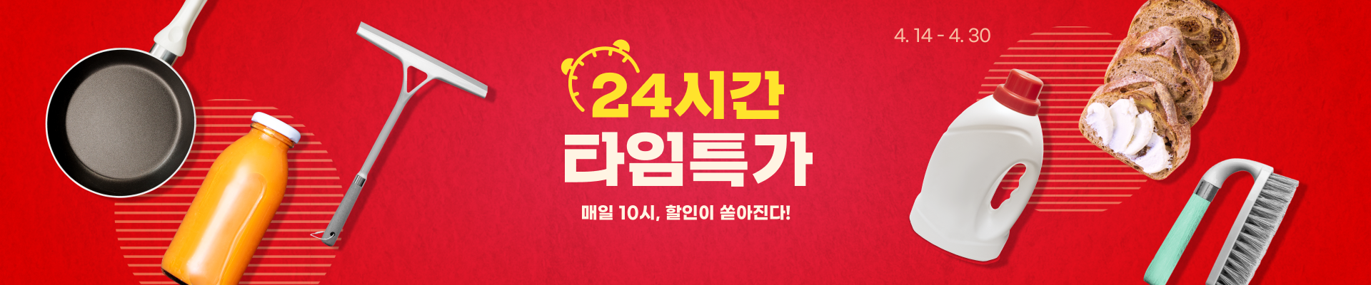 메인슬라이드4