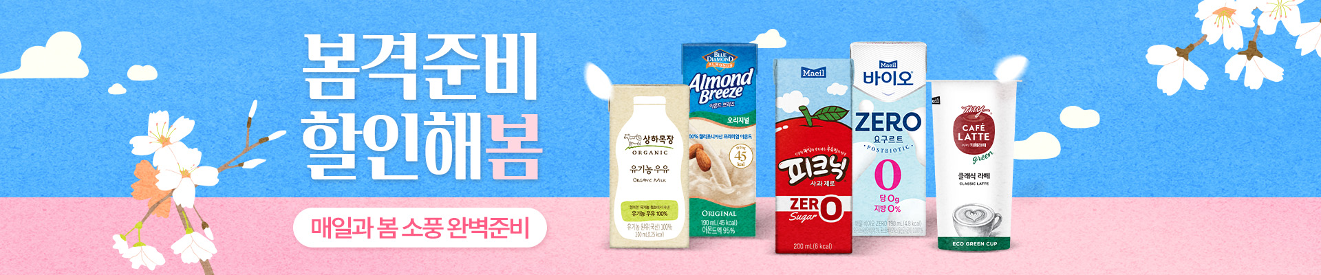 메인슬라이드5