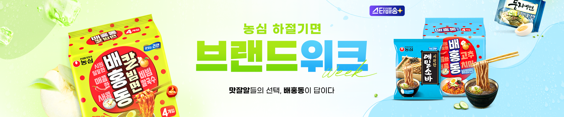 메인슬라이드6