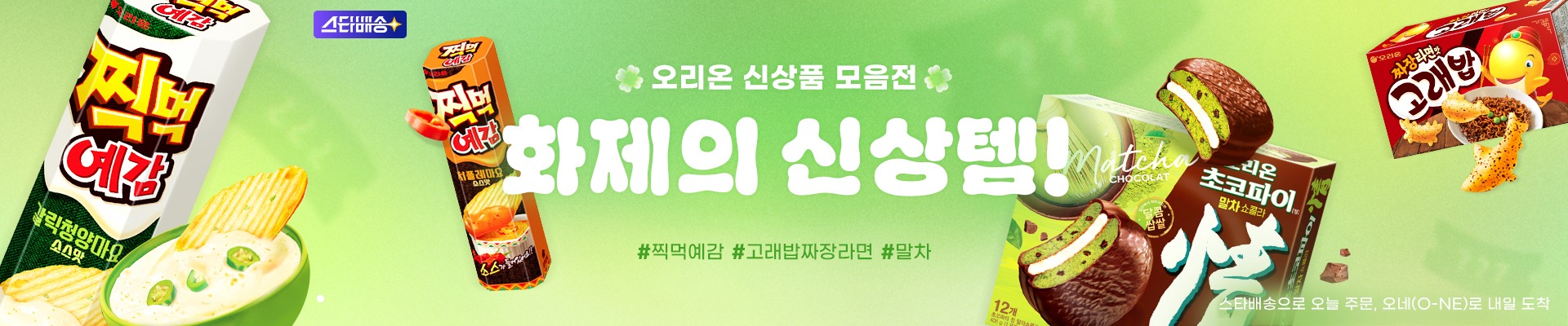 메인슬라이드9