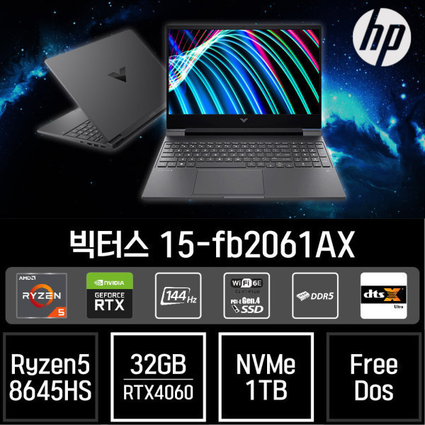 HP