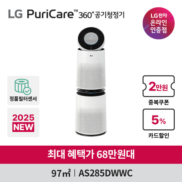 LG전자